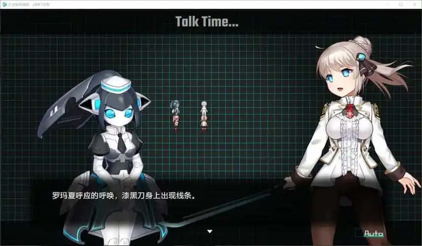 公主协同效应 章节事件 资料图 2