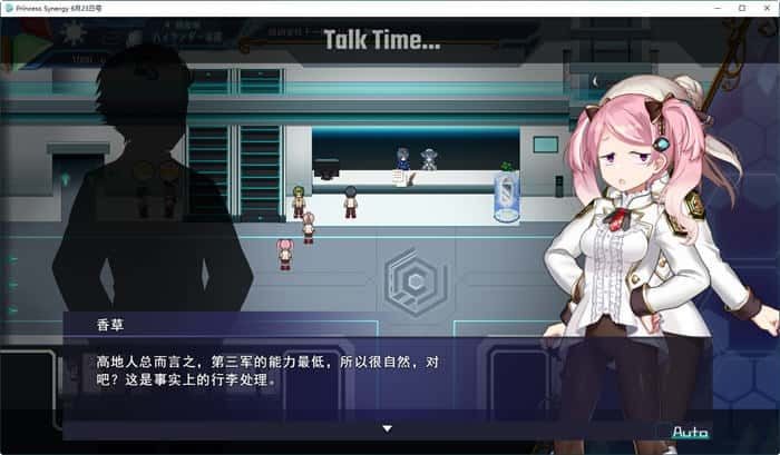 公主协同效应 版本内容 实机截图 1