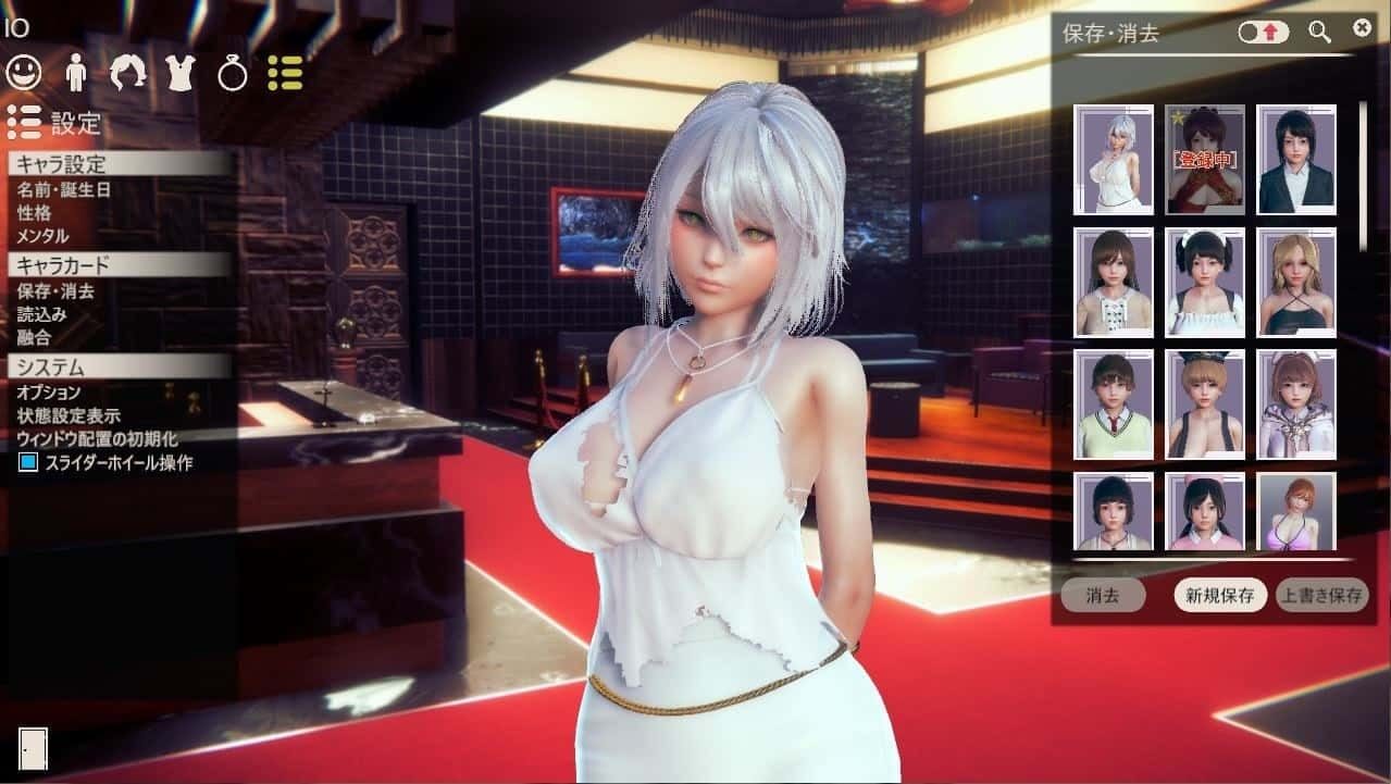 甜心选择2_Honey Select 2 场景演出 展示图 8