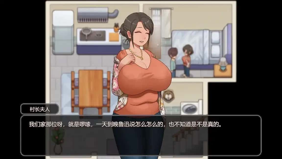 乡村狂想曲 任务推进 画面 6