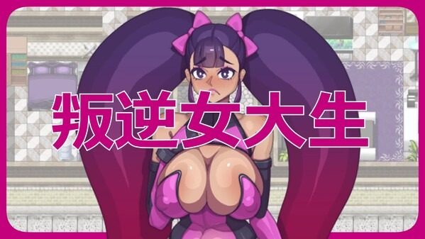 乳胶魔塔MotaofLatex版 操作界面 演示图 1